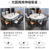 Mingfu Shizhen dining table household thickened slate dining table and chair combination square and round dining table 813# 1.35 meters, one table and six chairs