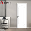 OPPEIN Wooden Door Bedroom Door Indoor Room Door Painted Door 50 Thick Door Leaf W Series Household Commercial Extremely Narrow Double Opening Invisible Log Door Can Be Customized W2415-50 Thick Door + Three-Party Noise Reduction Door Various Varieties and Colors Contact Customer Service