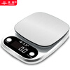Yingheng household electronic scale kitchen scale baking electronic scale kitchen electronic scale mini kitchen bench scale food scale accurate small gram scale household food scale battery model 5kg accuracy 0.1g