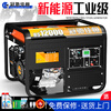 Guanchi Jiaheng gasoline generator 220V household small single-phase 4KW/5/6/8/10 kilowatt three-phase 380V outdoor commercial 4000W hand start burning gasoline 220V