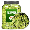 Shifangyi 2024 New Tea Longjing Tea Green Tea Special Grade Mingqian Yuchun Tea Bulk 500g 250g Ordinary Style 10 Cans Longjing Tea (5 catties batch