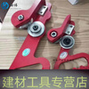 Small hand pull knife color steel plate shearing machine large hand pull knife color plate portable handheld portable broach tile press Han red welded hand pull knife 1 meter