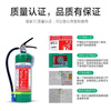 Jiangjing portable water-based fire extinguisher 2 liters vehicle-mounted household and commercial fire extinguisher MPZ/2 fire-fighting equipment