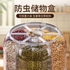 No Mi high-quality rice buckets, insect-proof and moisture-proof rice storage boxes, rotating push-type rice-discharging large-capacity compartmentalized grain storage boxes