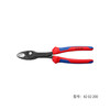 KNIPEX 82 02 200 TwinGrip carp pliers German adjustable fish nose pliers multi-functional auto repair clamp screw pliers