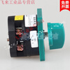 Changxin Changjiang Electric HZ5D-20/4 L01 HZ5D-20 L01 combination switch 20A 4kW