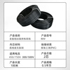 Dingxian national standard RVV wire 2*0.5 square copper core flame retardant cable 100 meters fully inspected PVC insulation protection environmentally friendly material RVV2*0.5