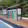 Outdoor garbage classification kiosk, domestic garbage room four-class recycling station, outdoor large-scale garbage classification collection point, garbage kiosk 01, consult customer service for pricing