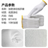 Xinyue Changhui Cotton yarn gloves 12 pairs/pack Thickened non-slip wear-resistant labor protection gloves Handmade 10-needle high-quality polyester One size fits all B11410 Genuine licensed goods