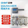 HH15-630/3QSA isolation switch fuse set 125A250A400A630A knife switch HH15-1000A/3QSA with fuse core