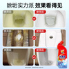 Weiwang Toilet Cleaning Spirit 500g*2 bottles Heavy-duty toilet cleaner, sterilizing toilet cleaning liquid, remove stubborn stains, household cleaning