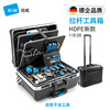 Beiwei tie rod tool box HDPE material enlarged casters TSA lock can be checked and repaired tool box 115.05 115.05/P