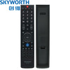 Skyworth original Skyworth TV remote control YK-76HO/JO 77HA 42E92RD 47E92RD 55E92RD