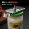 Baijie can opener stainless steel can bottle opener manual screw bottle cap artifact gear screwdriver can opener cap opener