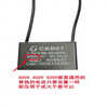 CBB61 starting capacitor 8/10/12/14/15/16/20/25UF sewing blower capacitor 450V/500V 14uF buy 1 get 1 free 450V conventional type