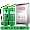 Water-based fire extinguisher for shops, foam environmentally friendly green fire extinguishing type 2L/3/6/9 liter fire equipment 3L water-based fire extinguisher for company stores