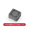 TaoTimeClub CDRH74R chip power inductor 7*7*4 2.2uH - 470uH 470UH Marking 471 7*7*4mm (5 pcs)