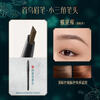 Huaxizi ultra-fine triangular eyebrow pencil for beginners, natural and long-lasting eyebrow drawing 03 Luo Dai Brown
