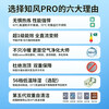 Hisense Zhifeng series PRO version duct machine household central air conditioner one-to-one, first-level energy efficiency variable frequency energy-saving heating and cooling bedroom living room and dining room 1.5 HP first-level energy efficiency 35|one-to-one|16-23 1-level frequency conversion