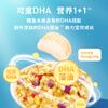 Grandpa's Farm DHA High Protein Fruit and Vegetable Cod Fish Floss 50g Children's Snack Rice Ingredients Infant Food Complementary Food Recipe