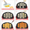 Chef Cai's household octopus meatball machine multi-functional small electric octopus roasting machine quail egg barbecue pot egg waffle 18-hole non-stick baking pan machine