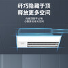 Panasonic kitchen and bathroom special air-conditioning all-in-one unit without external unit BF0RDA/B embedded built-in original LED lamp powerful cooling, high efficiency and anti-oil pollution. Suitable for new house installation 1 HP powerful refrigeration丨high efficiency oil-proof丨popular style external suction