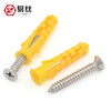 Easy Plastic Expansion Tube Small Yellow Croaker Expansion Screw Expansion Plug Rubber Plug Anchor with Self-Tapping Screw 6mm8mm10mm M10x100mm Single Expansion Tube (100 pieces)