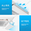 The housekeeper chooses central air-conditioning shielding wind panel, widened anti-direct blowing ceiling machine air outlet baffle, wind shield, ceiling machine air guide universal, ceiling machine universal, up and down adjustable 60*24CM single piece