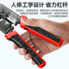 Shanze network cable pliers crystal head crimping pliers 6P/8P network telephone line stripping and splicing pliers household tools SZ-568