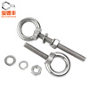 Baodefeng 304 stainless steel lifting eye screw nut set extended O-ring bolt with ring lifting screw M3x9 (2 sets)