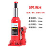Double Elephant Vertical Hydraulic Jack Hydraulic Jack Car Car Tire Changing Hand-operated Thousand Gold Jack Labor-saving National Standard 3 Ton