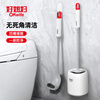 Good wife long handle toilet brush set toilet brush cleaning no dead ends toilet floor brush bathroom gap bathroom double-sided toilet brush