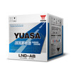 Yuasa car battery LN0-AB 12V trade-in door-to-door installation and adaptation model consultation online customer service