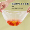MIAOJIE disposable cling film cover food-grade safety cover with elastic mouth fresh-keeping bag leftover food cover bowl shower cap style 2 bags total 240 pieces