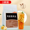 Weixiaofu Duck Shit Fragrance Phoenix Dancong Tea 500g Milk Tea Shop Special Authentic Hand-beaten Lemon Tea Dancong Oolong Tea Syrup 2 bags total 500g Highly Fragrant Duck Shit Fragrance