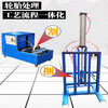 St. Collet waste tire cutting machine trolley steel wire tire double-sided cutting tool splitter blade baling machine 2-in-1 luxury model