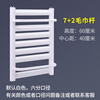 Shantou Lincun steel small basket radiator bathroom towel bar rack household toilet water heating radiator bathroom central heating height 607+2 towel bar 0cm 607cm*0 column