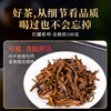 Runhu Tea Jinjunmei Genuine Wuyi Black Tea Special Grade Nourishing Stomach Drink Yourself 2025 New Tea Canned Bulk 100g