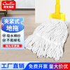Baiyun Chaobao cleaning luxury clip-on floor mop waxed cotton thread mop mop hotel absorbent floor mop long wax mop aluminum alloy pole property commercial cleaning mop floor mop detachable luxury clamp-on floor mop set