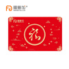 Fu Guan Plus Movie Card, universal in cinemas across the country, unlimited movies, 60 face value