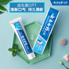 Yunnan Baiyao Classic Series Toothpaste Double Care Fresh Breath Cleans Teeth and Protects Gums Fresh Morning Dew Fragrance 150g