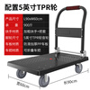 Haojiaju folding flat trolley, double steel tube load capacity 900 catties, 90*60cm 5 inch light tone wheel, hand push and cargo handling, small trailer decoration factory