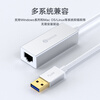Biaz USB3.0 to wired network port Gigabit network card RJ45 network cable interface adapter driver-free converter laptop Xiaomi box external network card