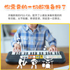 Yamaha (YAMAHA) children's electronic keyboard PSS-E30/F30/A50 baby entertainment music toys infant early education piano PSS-F30 official standard + full set of accessories