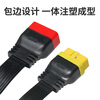 Lutu Automobile OBD extension cable connection line General original Yuanzheng X431 Daotong 908 detection plug 16 pins
