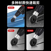 OUGEDA electric drill shearing converter hand electric drill to convert metal iron plate steel plate copper plate aluminum plate cutting and cutting artifact electric drill to shearing device upgraded universal model