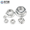 Guwanji galvanized hexagonal flange nut flange surface screw cap flower tooth anti-slip surface anti-return locking pad anti-loosening nut 4.8 grade white zinc carbon steel M8 50 pieces