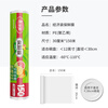 Meiya Disposable Plastic Wrap Large Economic Pack 30cm*150m Food Grade Household PE Material Safe and Hygienic