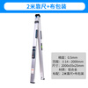 Sailoto ruler 2-meter folding level ruler high-precision vertical digital display engineering inspection ruler aluminum alloy home inspection tool set 2-meter ruler