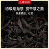 Small pot tea Yuexiang series Dahongpao tea gift box small package oolong tea Dahongpao 8g*3